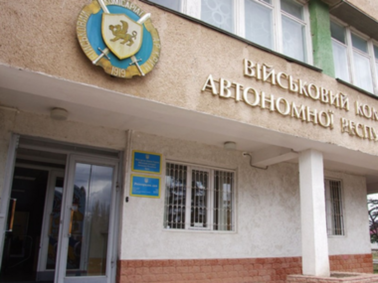 Журналисты предполагают, что в здании военкомата удерживают пропавших автомайдановцев