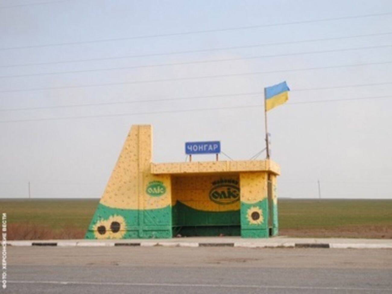 На выезде из Крыма пограничники задержали российского военного