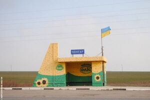 На выезде из Крыма пограничники задержали российского военного