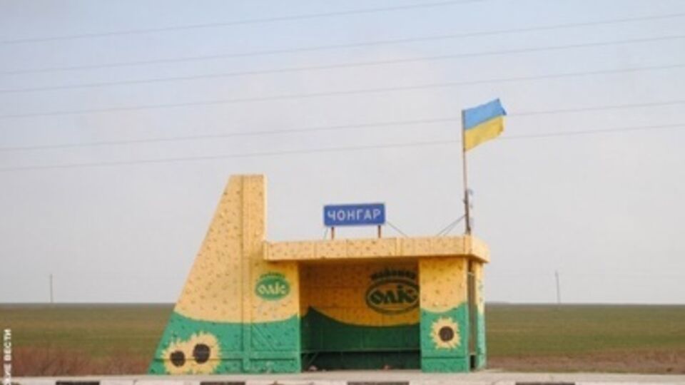 На выезде из Крыма пограничники задержали российского военного