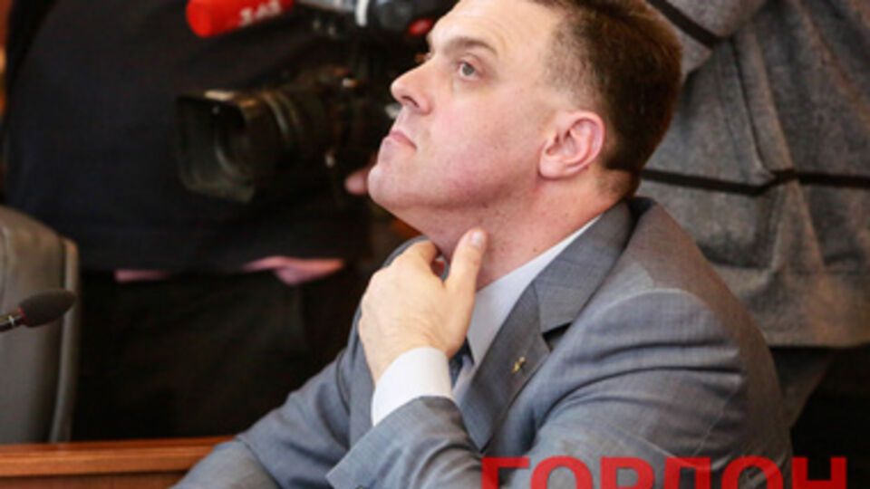 Олега Тягнибок могут заочно арестовать