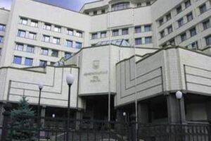 КС официально пока не подтвердил эту информацию