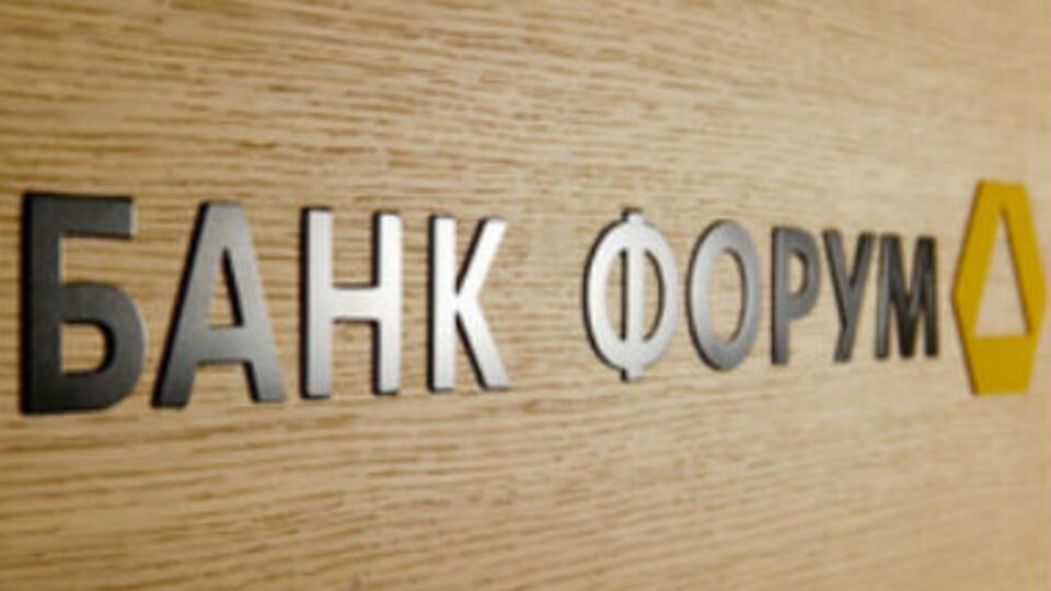 Банк "Форум" связывают с Вадимом Новинским