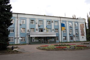 Донецкий окружной админсуд