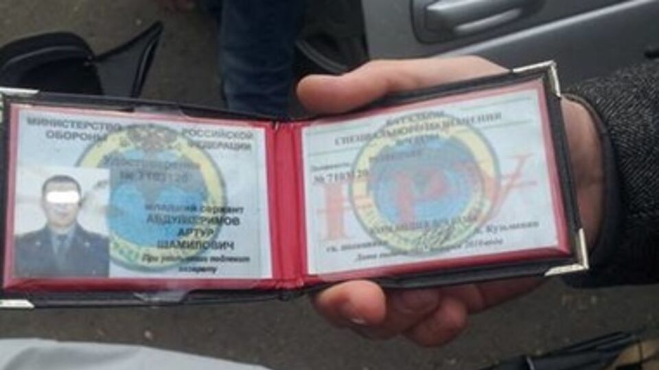 У задержанного были поддельные удостоверения