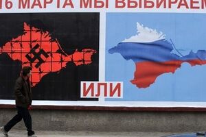 16 марта в АР Крым состоится референдум о статусе полуострова