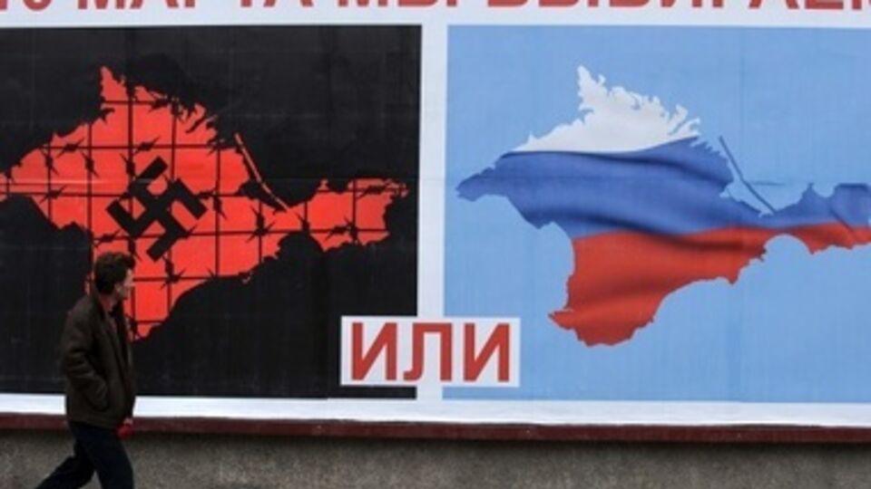 16 марта в АР Крым состоится референдум о статусе полуострова