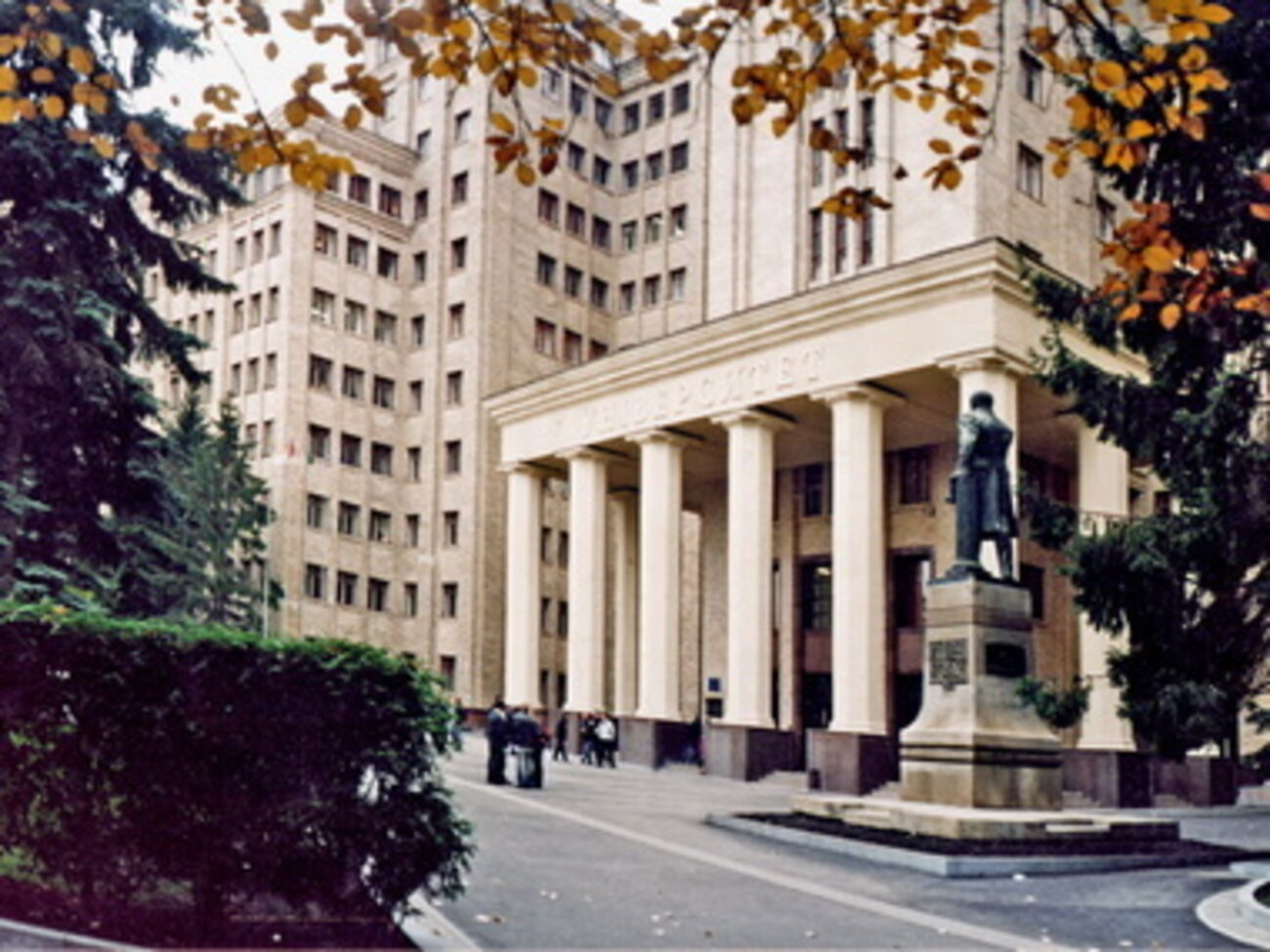 Взрыв прозвучал в главном корпусе ХНУ им. Каразина