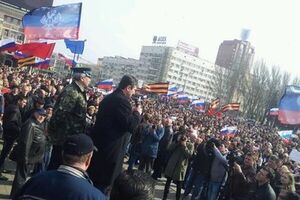 Пророссийский Митинг в Донецке 15 марта