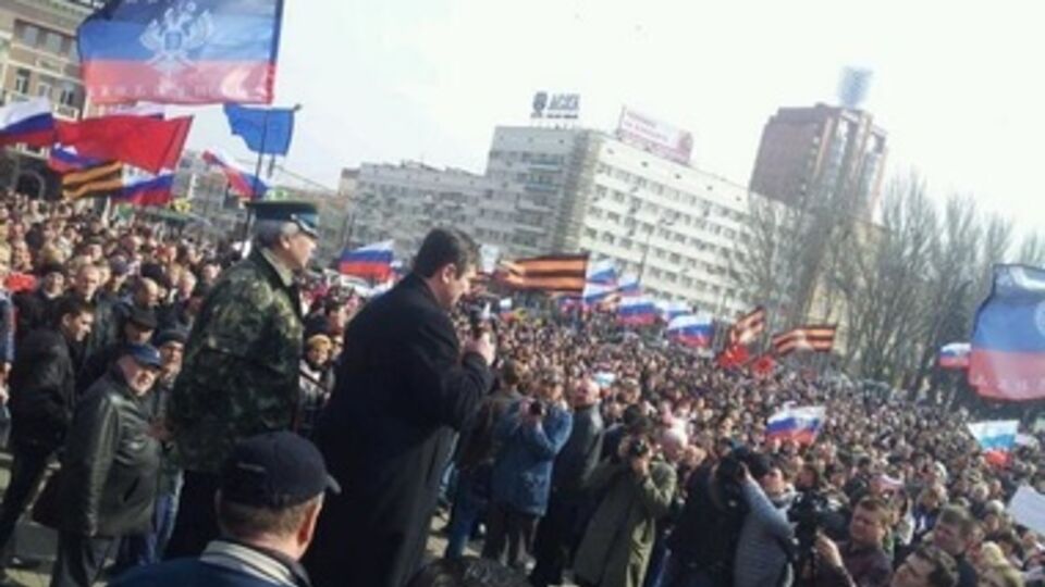 Пророссийский Митинг в Донецке 15 марта