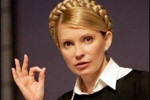 Все уголовные дела, касающиеся Юлии Тимошенко, закрыты