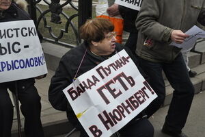 Валерия Новодворская на "Марше мира"