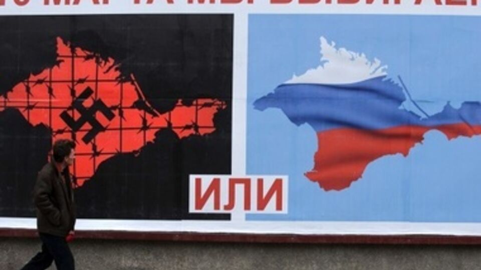 Общекрымский неконституционный референдум начался