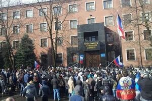 В Донецке пророссийские активисты заблокировали прокуратуру