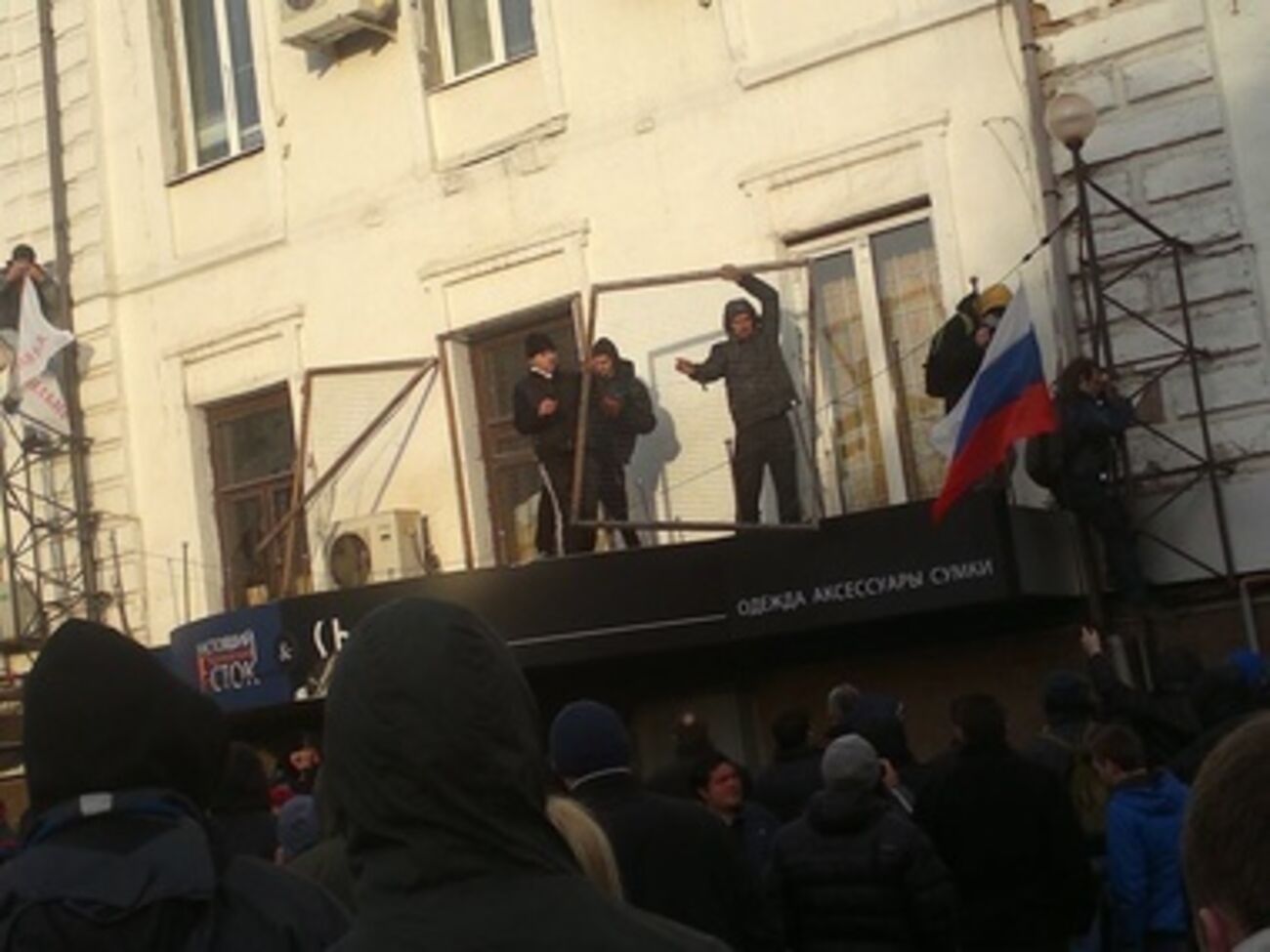 В центре Харькова около 300 молодых людей разгромили офис Всеукраинского общества "Просвіта"