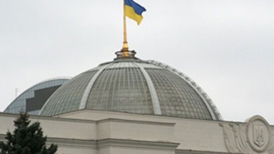Сегодня продолжится заседание Верховной Рады Украины