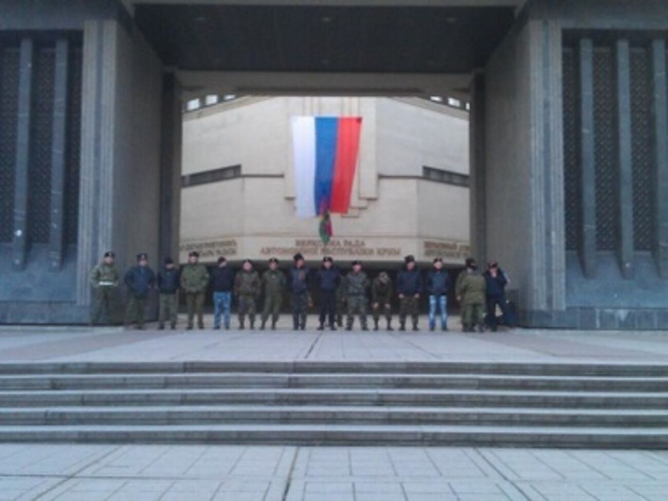 Документ, принятый парламентом Крыма, вступает в силу со дня принятия