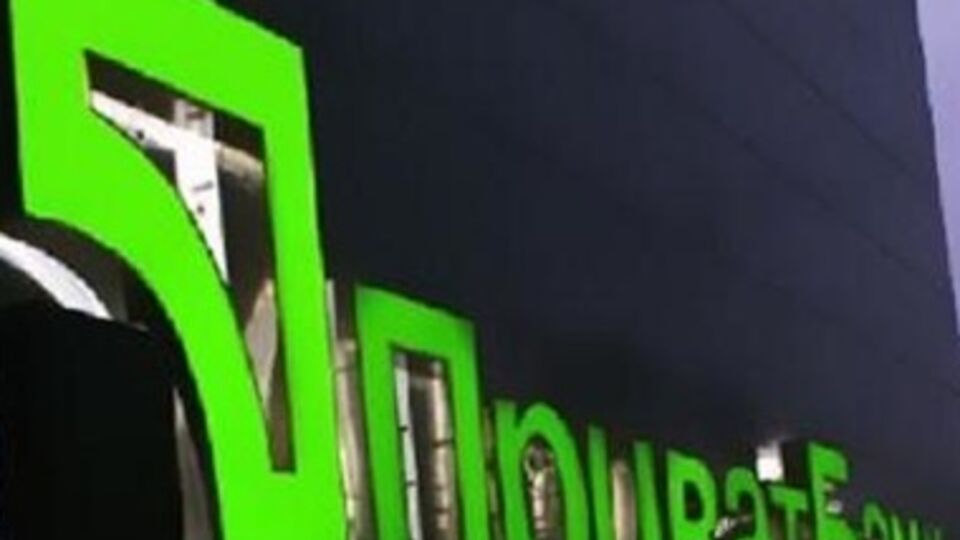 В Крыму "ПриватБанк" больше не работает