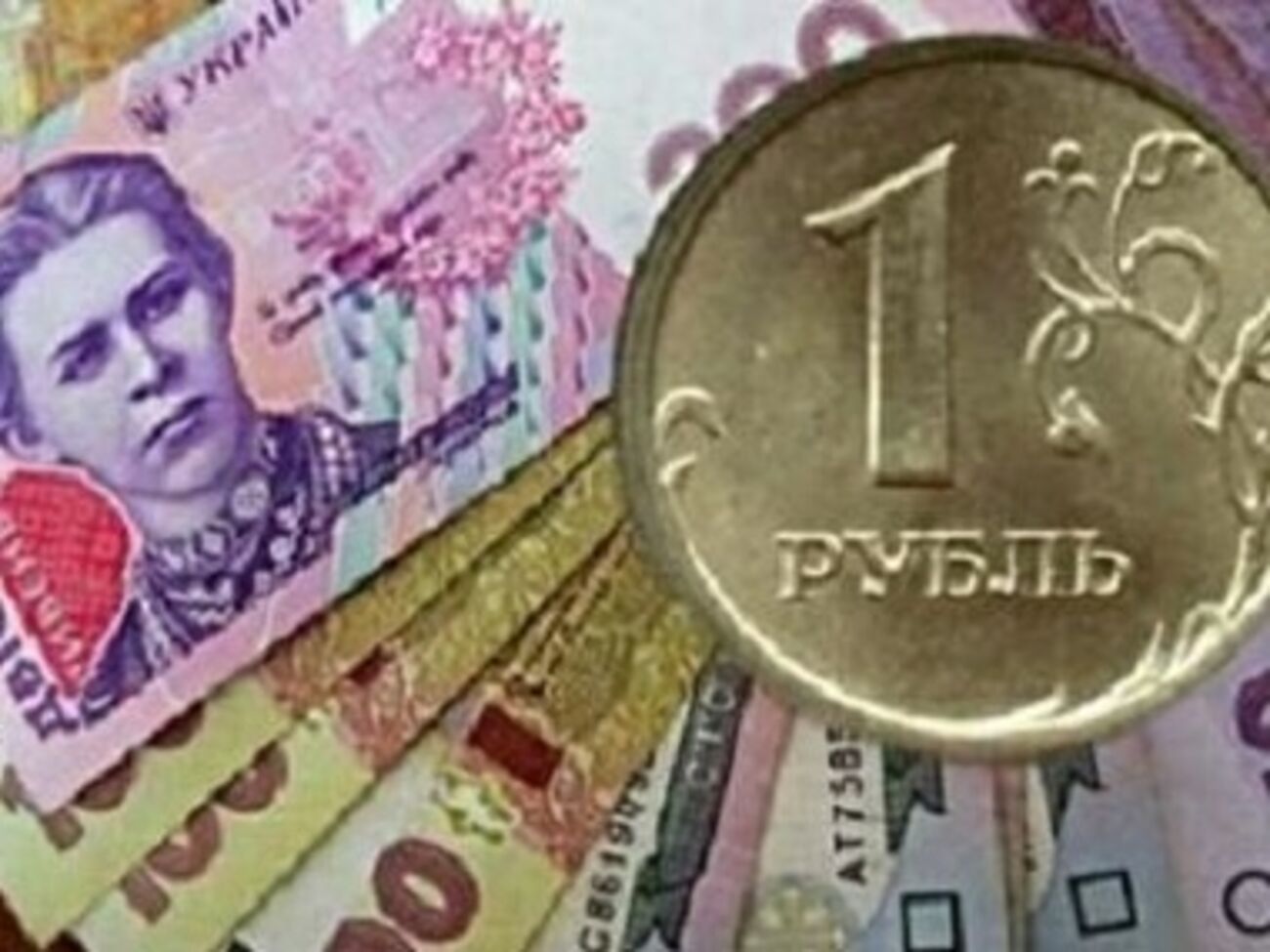 Временно в Крыму две официальные валюты