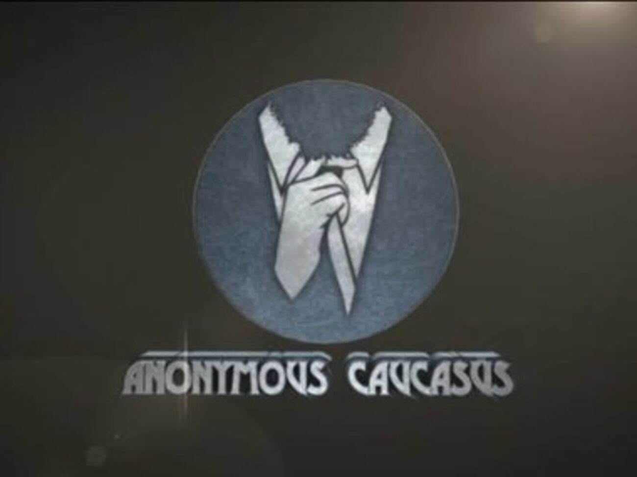 Хакеры Anonymous Caucasus атакуют российские сайты вторую неделю подряд