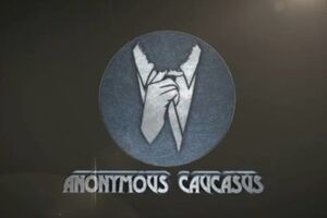 Хакеры Anonymous Caucasus атакуют российские сайты вторую неделю подряд