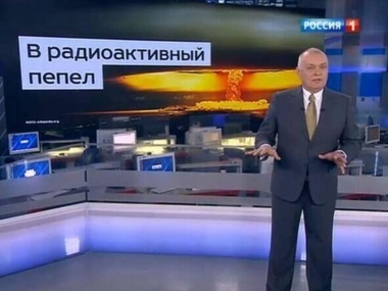Дмитрий Киселев в эфире канала Россия-1 в день рефрендума в Крыму 16 марта заявил, что Россия может превратить США в "радиоактивный пепел"