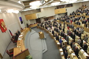 Госдума проголосовала за присоединение Крыма к России