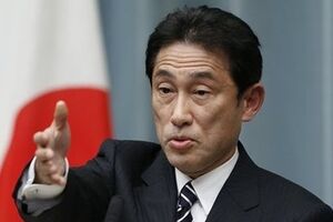 Фумио Кисида анонсировал список санкций в отношении России.