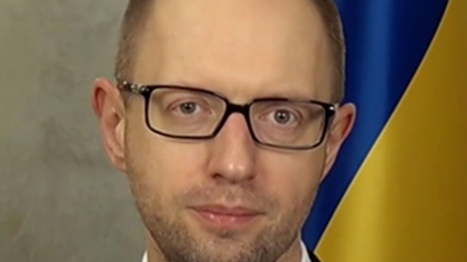 Арсений Яценюк