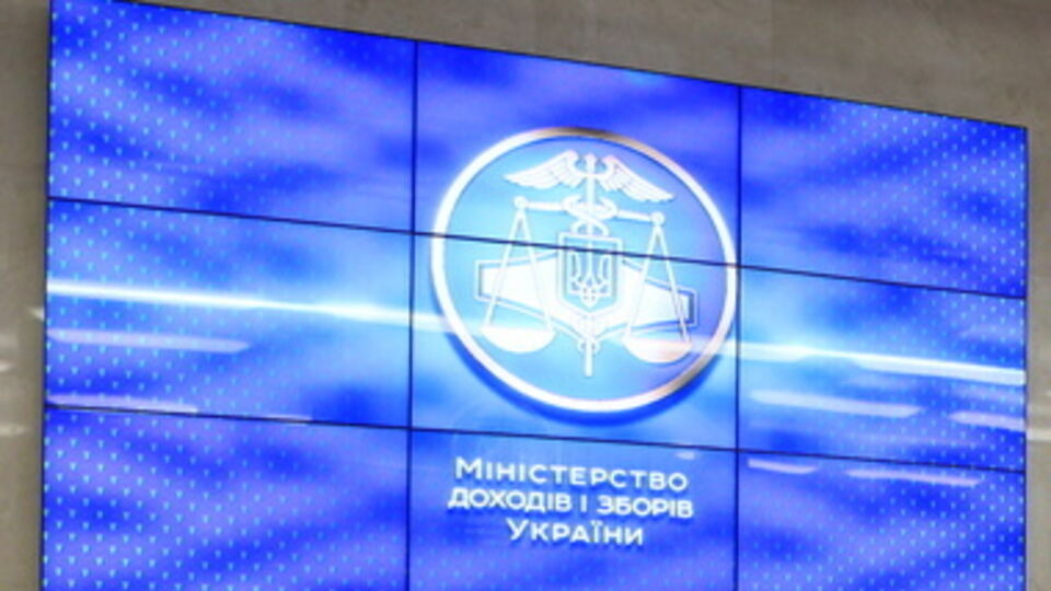 Министерство доходов и сборов Украины не может получить налоговые платежи из Крыма
