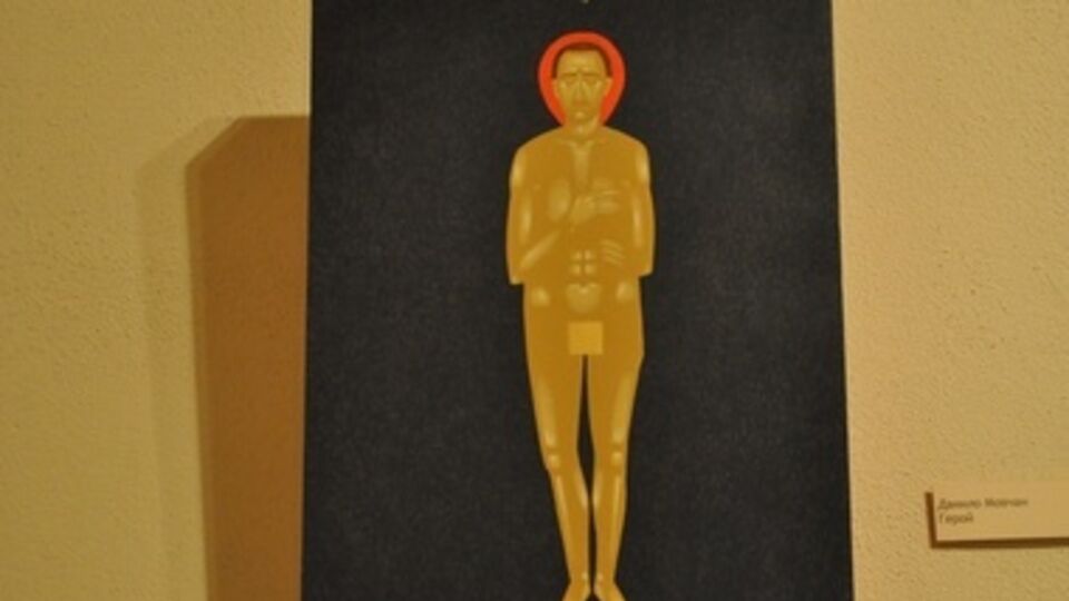 Даниил Мовчан, "Герой"