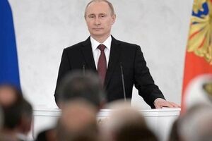 Владимир Путин