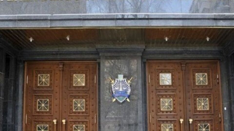 Генпрокуратура занялась сепаратистами