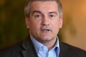 Сергей Аксенов