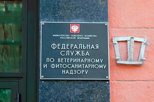 Российская сторона опасается сала и мяса из Украины