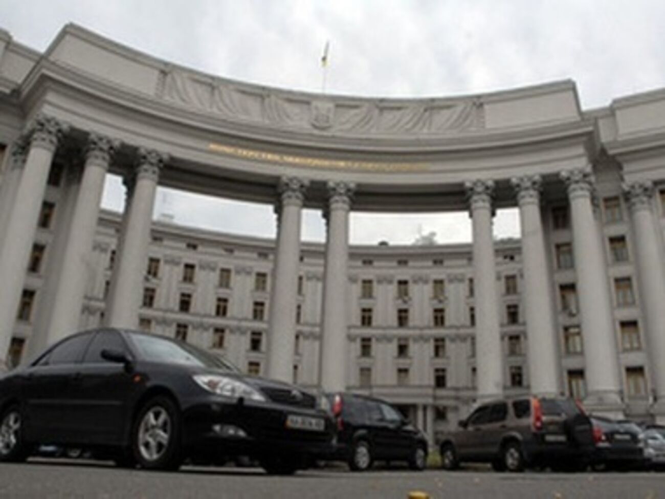 МИД вручил ноту протеста временному поверенному РФ в Украине