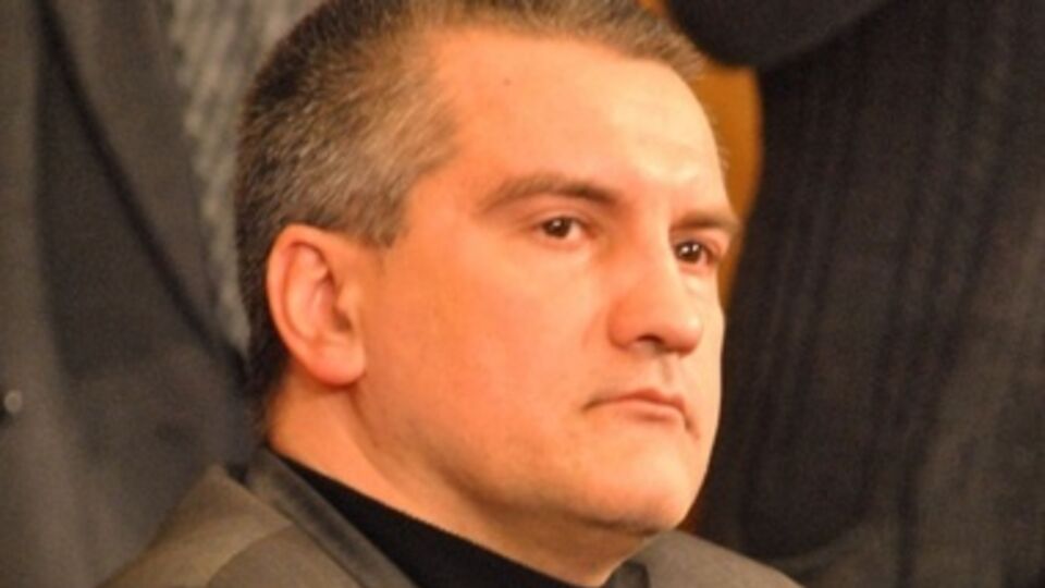 Сергей Аксенов