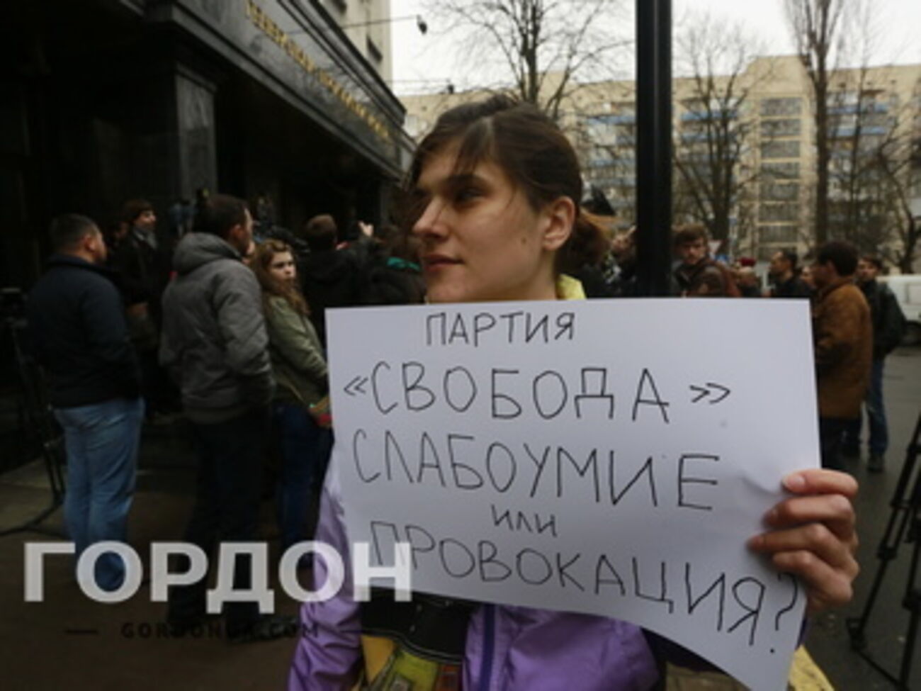 Журналисты пикетируют Генпрокуратуру