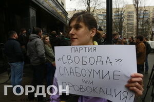 Журналисты пикетируют Генпрокуратуру