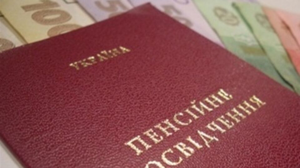 Крымские пенсионеры при переезде смогут оформить пенсию по новому месту жительства