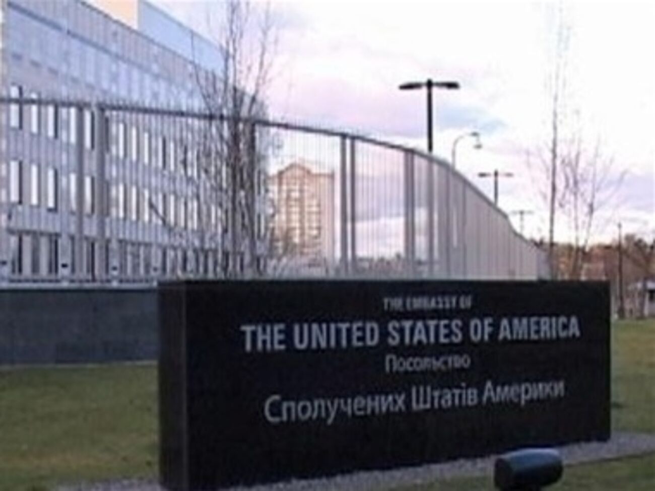 Посольство США в Украине выступило с заявлением по поводу избиения и.о. руководителя НТКУ