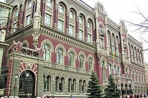 НБУ постепенно уменьшает срок между перечислением гривны клиентом и покупкой банком для него валюты