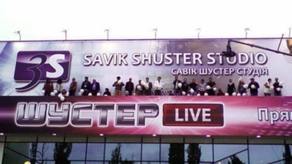 Коллектив Шустера призвал наказать виновных в нападении на Александра Пантелеймонова