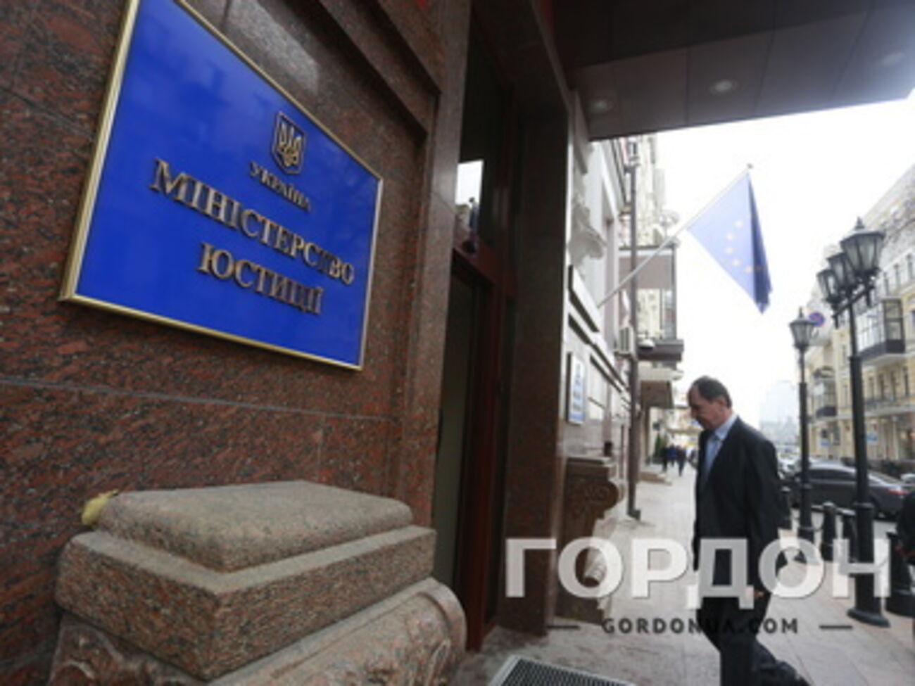 Минюст отреагировал на аннексию Крыма