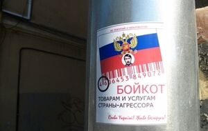 Стикеры с призывами к бойкоту на улицах Гродно