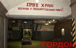 Военная база в Балаклаве