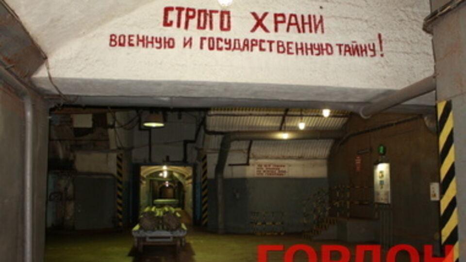 Военная база в Балаклаве