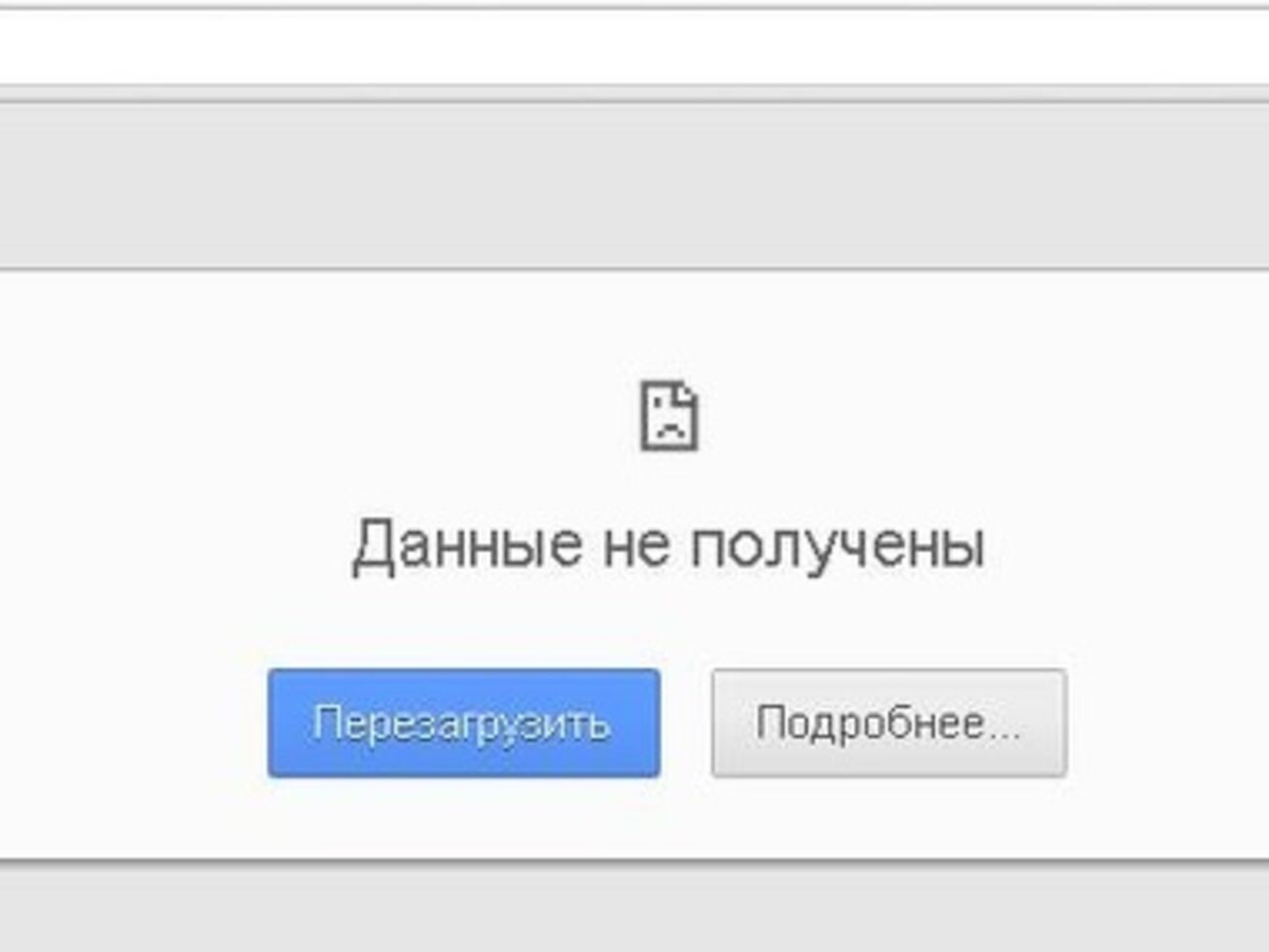 Работа сайта идеи с перебоями