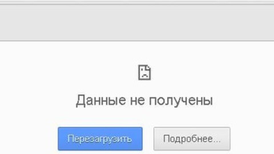 Работа сайта идеи с перебоями