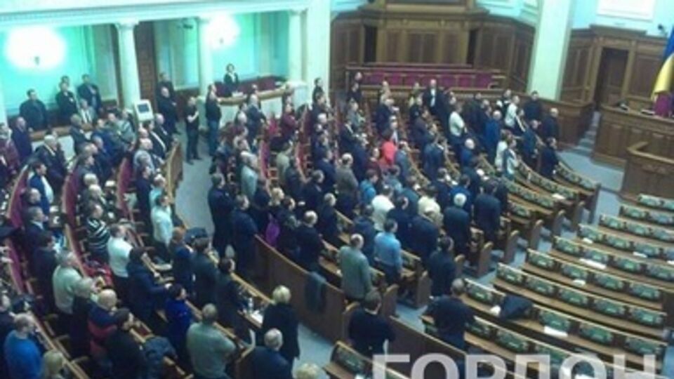 Верховная Рада Украины